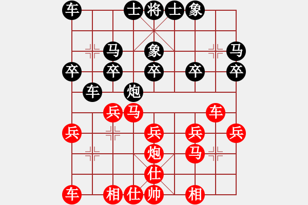 象棋棋谱图片：张亮 先胜 付敏 - 步数：20 