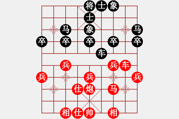 象棋棋谱图片：张亮 先胜 付敏 - 步数：30 