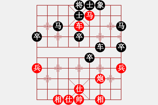 象棋棋谱图片：张亮 先胜 付敏 - 步数：50 