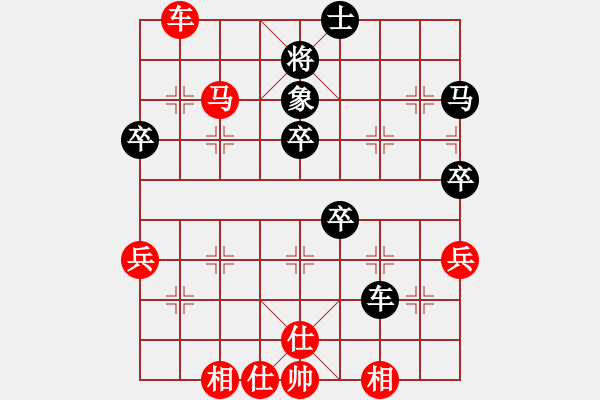 象棋棋谱图片：张亮 先胜 付敏 - 步数：59 