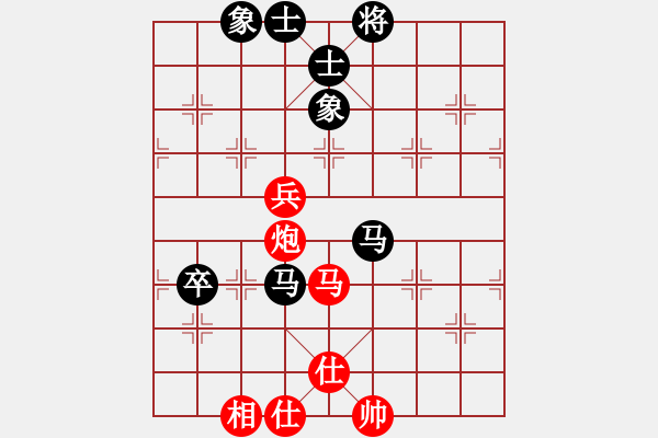 象棋棋譜圖片：designer(7星)-和-指尖(9星) - 步數(shù)：110 