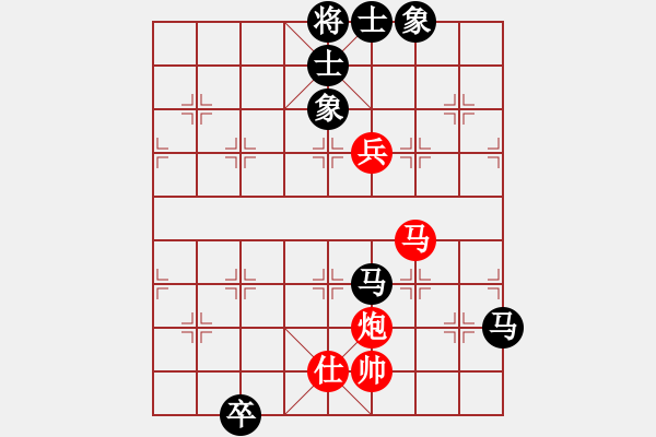 象棋棋譜圖片：designer(7星)-和-指尖(9星) - 步數(shù)：230 