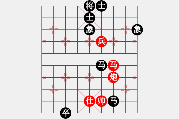 象棋棋譜圖片：designer(7星)-和-指尖(9星) - 步數(shù)：240 