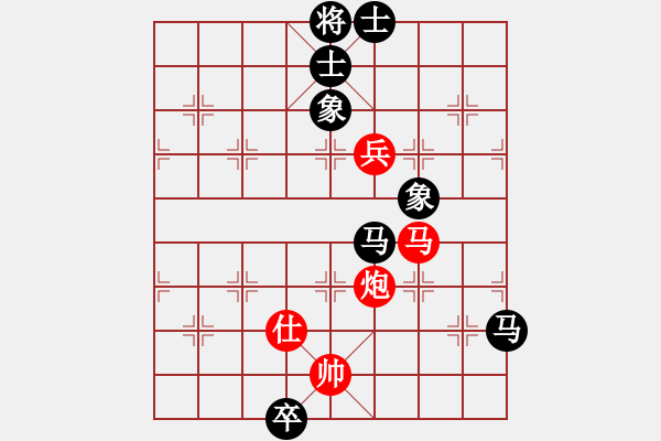 象棋棋譜圖片：designer(7星)-和-指尖(9星) - 步數(shù)：250 