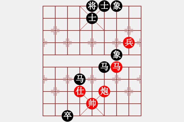 象棋棋譜圖片：designer(7星)-和-指尖(9星) - 步數(shù)：270 