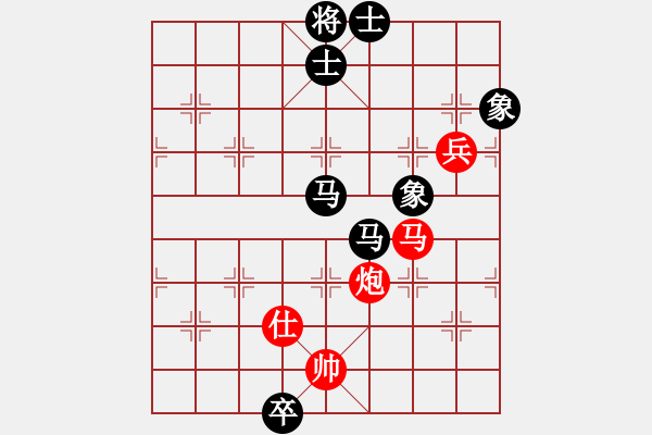 象棋棋譜圖片：designer(7星)-和-指尖(9星) - 步數(shù)：280 