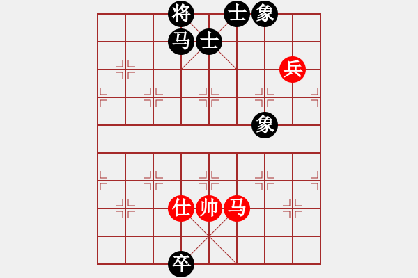 象棋棋譜圖片：designer(7星)-和-指尖(9星) - 步數(shù)：290 