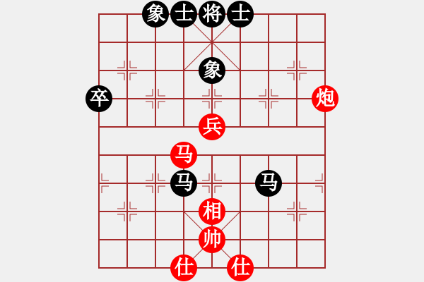 象棋棋譜圖片：designer(7星)-和-指尖(9星) - 步數(shù)：70 