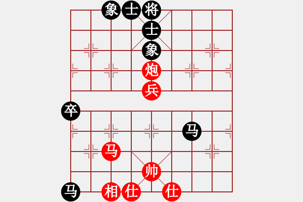 象棋棋譜圖片：designer(7星)-和-指尖(9星) - 步數(shù)：80 