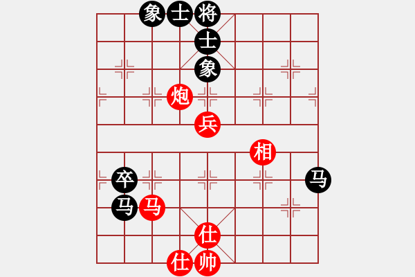 象棋棋譜圖片：designer(7星)-和-指尖(9星) - 步數(shù)：90 