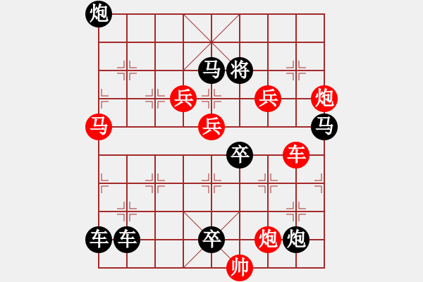 象棋棋譜圖片：36駿騎馳騁 - 步數(shù)：0 