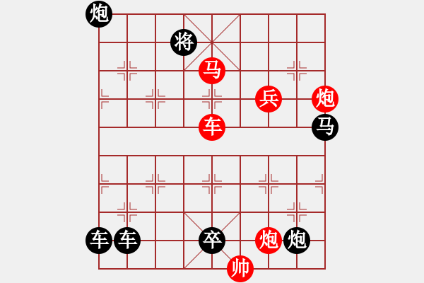 象棋棋譜圖片：36駿騎馳騁 - 步數(shù)：20 