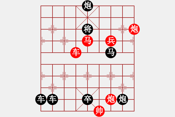 象棋棋譜圖片：36駿騎馳騁 - 步數(shù)：30 