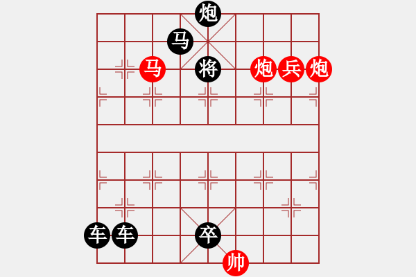 象棋棋譜圖片：36駿騎馳騁 - 步數(shù)：40 