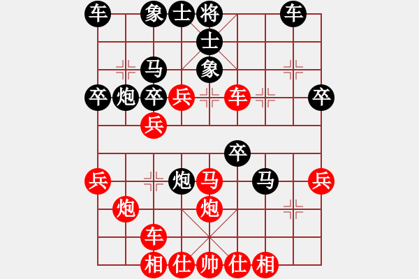 象棋棋譜圖片：從頭再來(lái)[997169634] -VS- 藍(lán)精靈[834828644] - 步數(shù)：30 