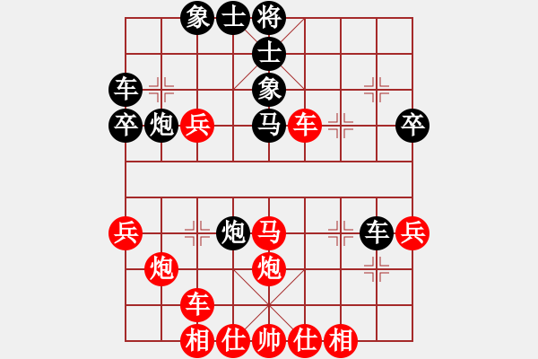 象棋棋譜圖片：從頭再來(lái)[997169634] -VS- 藍(lán)精靈[834828644] - 步數(shù)：40 