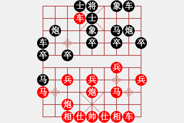 象棋棋譜圖片：楊明的網(wǎng)絡(luò)棋局（44） - 步數(shù)：20 