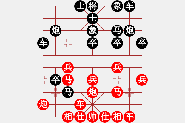 象棋棋譜圖片：楊明的網(wǎng)絡(luò)棋局（44） - 步數(shù)：30 