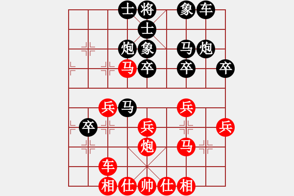 象棋棋譜圖片：楊明的網(wǎng)絡(luò)棋局（44） - 步數(shù)：40 