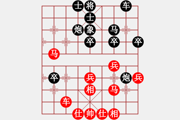 象棋棋譜圖片：楊明的網(wǎng)絡(luò)棋局（44） - 步數(shù)：50 