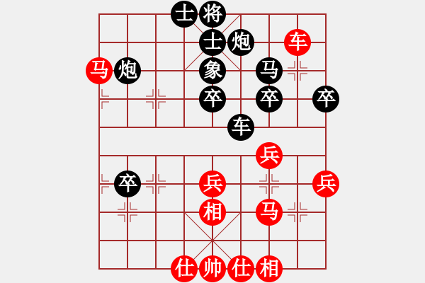 象棋棋譜圖片：楊明的網(wǎng)絡(luò)棋局（44） - 步數(shù)：60 