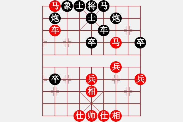 象棋棋譜圖片：楊明的網(wǎng)絡(luò)棋局（44） - 步數(shù)：70 