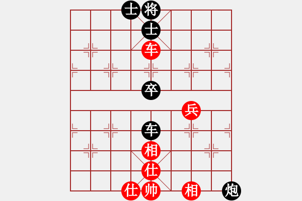 象棋棋譜圖片：楊明的網(wǎng)絡(luò)棋局（44） - 步數(shù)：90 