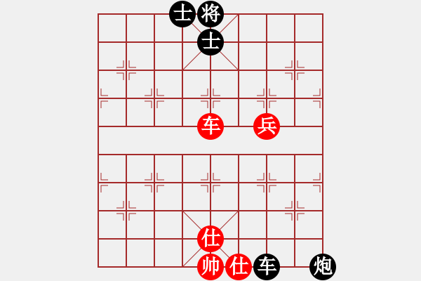 象棋棋譜圖片：楊明的網(wǎng)絡(luò)棋局（44） - 步數(shù)：98 