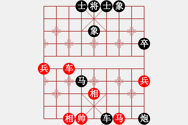 象棋棋譜圖片：2019體彩業(yè)余棋王賽新疆賽區(qū)決賽 徐國強先負張德琪.pgn - 步數(shù)：104 