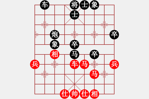 象棋棋譜圖片：2019體彩業(yè)余棋王賽新疆賽區(qū)決賽 徐國強先負張德琪.pgn - 步數(shù)：50 