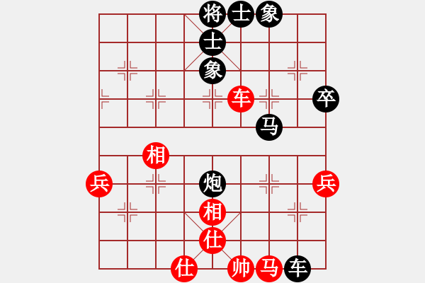 象棋棋譜圖片：2019體彩業(yè)余棋王賽新疆賽區(qū)決賽 徐國強先負張德琪.pgn - 步數(shù)：70 