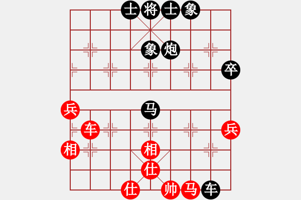 象棋棋譜圖片：2019體彩業(yè)余棋王賽新疆賽區(qū)決賽 徐國強先負張德琪.pgn - 步數(shù)：80 