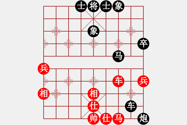 象棋棋譜圖片：2019體彩業(yè)余棋王賽新疆賽區(qū)決賽 徐國強先負張德琪.pgn - 步數(shù)：90 