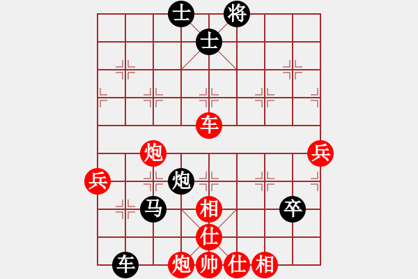 象棋棋譜圖片：姜藝(5r)-負-耶穌(1段) - 步數(shù)：100 