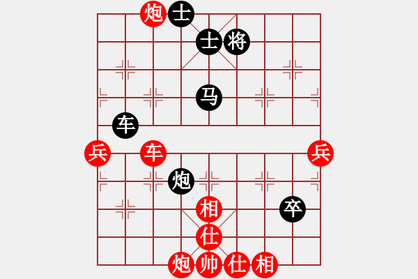 象棋棋譜圖片：姜藝(5r)-負-耶穌(1段) - 步數(shù)：110 