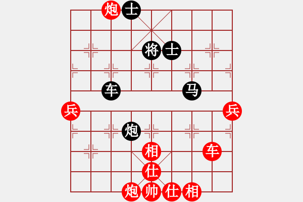 象棋棋譜圖片：姜藝(5r)-負-耶穌(1段) - 步數(shù)：120 