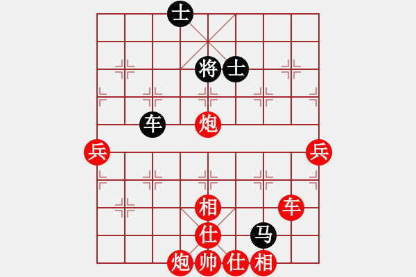 象棋棋譜圖片：姜藝(5r)-負-耶穌(1段) - 步數(shù)：130 