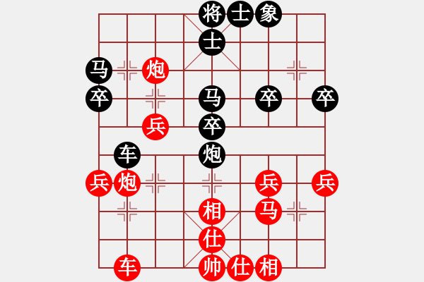 象棋棋譜圖片：姜藝(5r)-負-耶穌(1段) - 步數(shù)：30 