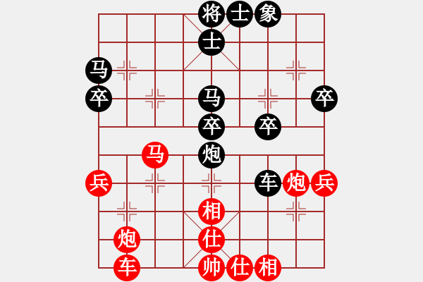 象棋棋譜圖片：姜藝(5r)-負-耶穌(1段) - 步數(shù)：40 