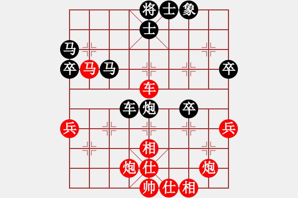 象棋棋譜圖片：姜藝(5r)-負-耶穌(1段) - 步數(shù)：50 