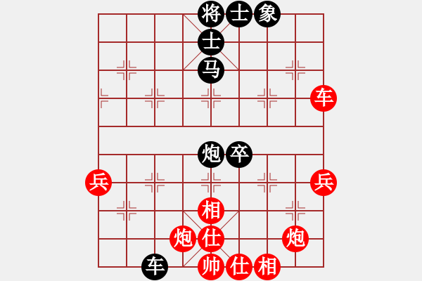 象棋棋譜圖片：姜藝(5r)-負-耶穌(1段) - 步數(shù)：60 