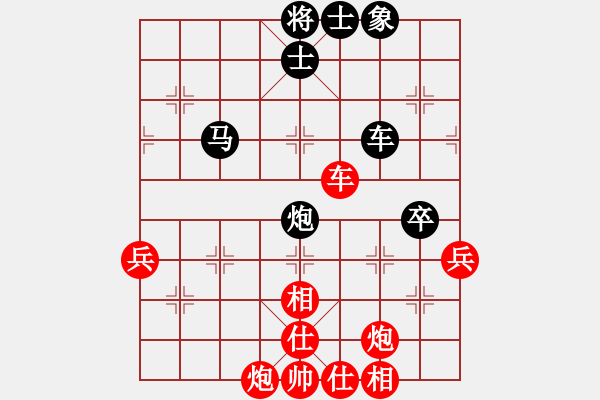 象棋棋譜圖片：姜藝(5r)-負-耶穌(1段) - 步數(shù)：70 