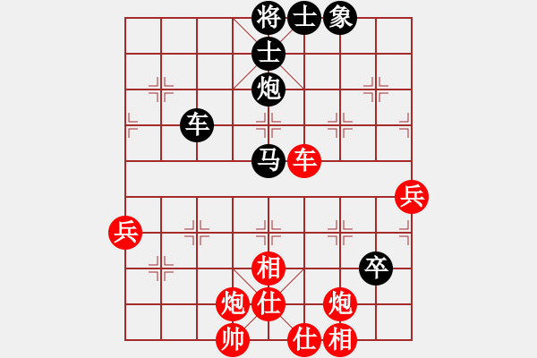 象棋棋譜圖片：姜藝(5r)-負-耶穌(1段) - 步數(shù)：80 