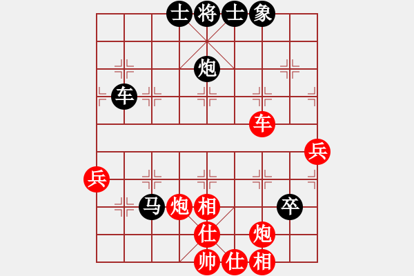 象棋棋譜圖片：姜藝(5r)-負-耶穌(1段) - 步數(shù)：90 