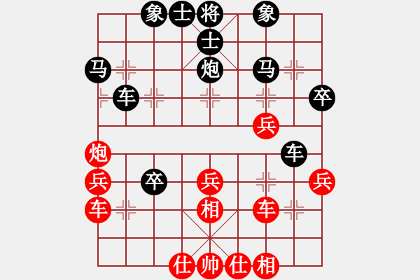 象棋棋譜圖片：2.xqf魔教中人對168 - 步數(shù)：30 