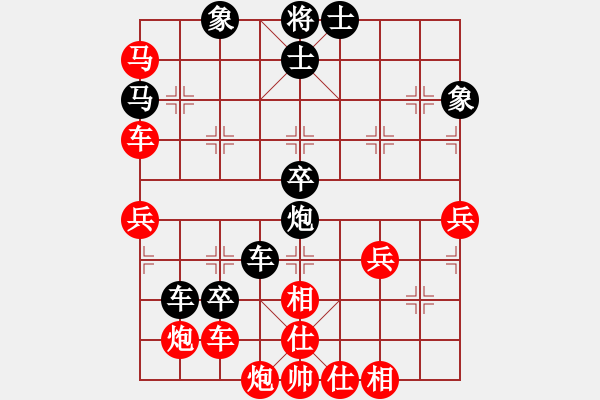 象棋棋谱图片：四川省 周伟 胜 江苏省 赵纯 - 步数：50 