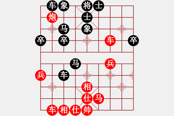 象棋棋譜圖片：隨風(fēng)[2996584162] -VS- 橫才俊儒[292832991] - 步數(shù)：30 