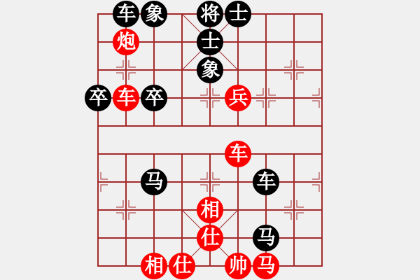 象棋棋譜圖片：隨風(fēng)[2996584162] -VS- 橫才俊儒[292832991] - 步數(shù)：50 