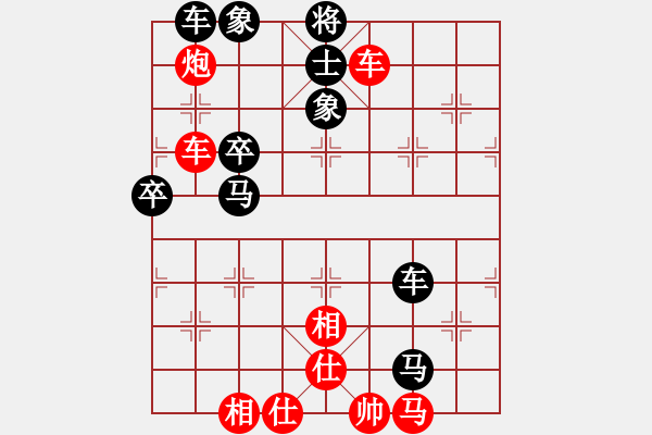 象棋棋譜圖片：隨風(fēng)[2996584162] -VS- 橫才俊儒[292832991] - 步數(shù)：60 