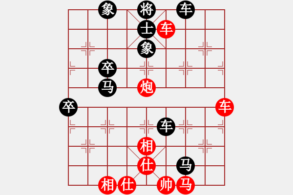 象棋棋譜圖片：隨風(fēng)[2996584162] -VS- 橫才俊儒[292832991] - 步數(shù)：70 